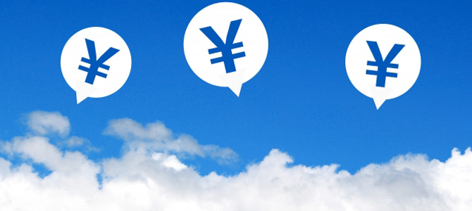 空とお金