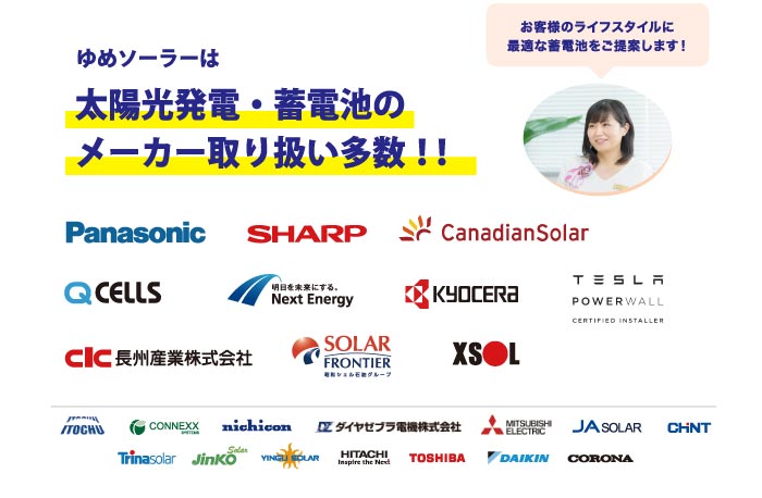 多数のメーカーを取扱い！