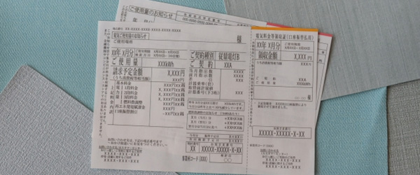 燃料費調整とは？
