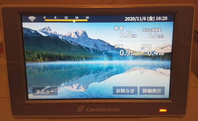 福岡県福岡市Y様邸の表示モニター：発電0.5kW＝消費0.9kW+買電0.4kW