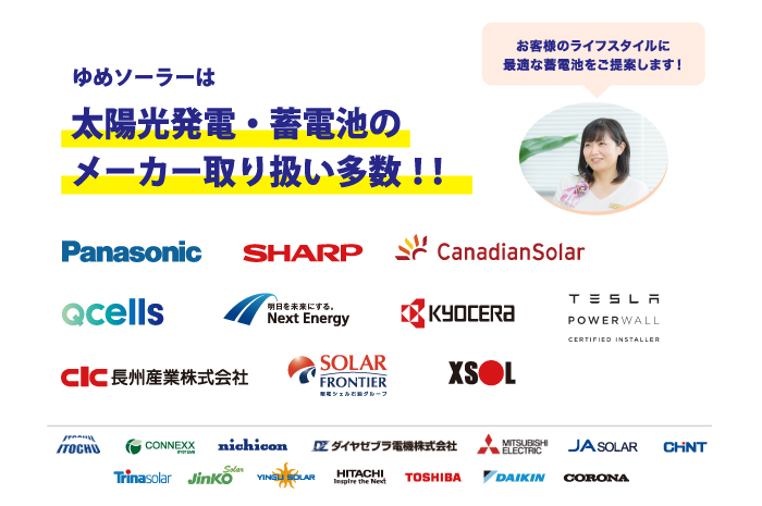 多数のメーカーを取扱い！
