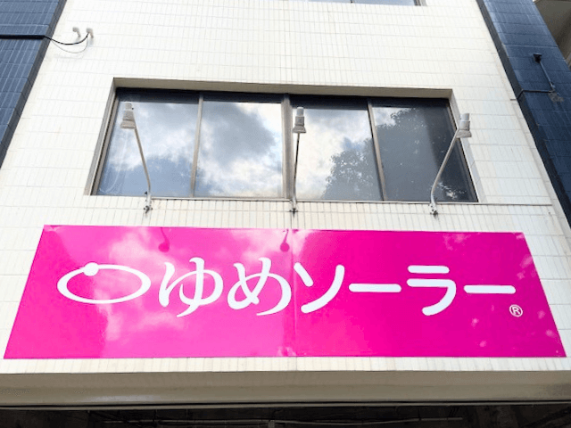 鹿児島営業所_正面