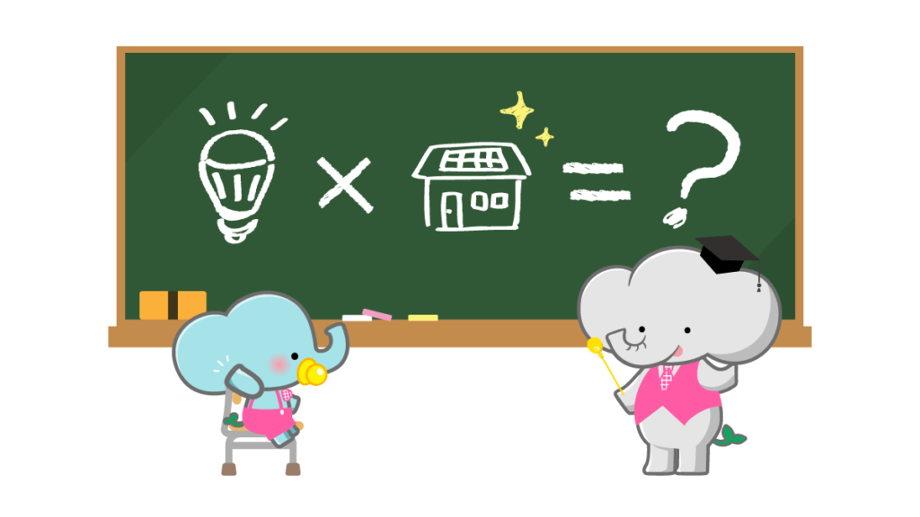 電気代の計算方法
