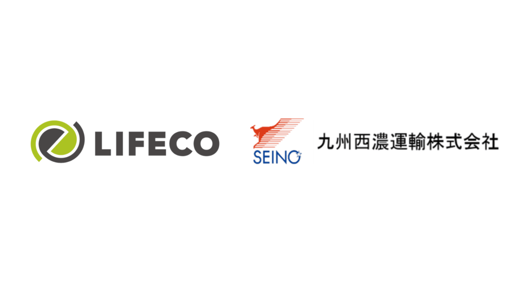 リフェコ　九州西濃運輸